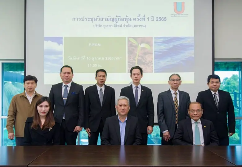 นายไพสิฐ แก่นจันทน์ (แถวแรกกลาง) ประธานกร...