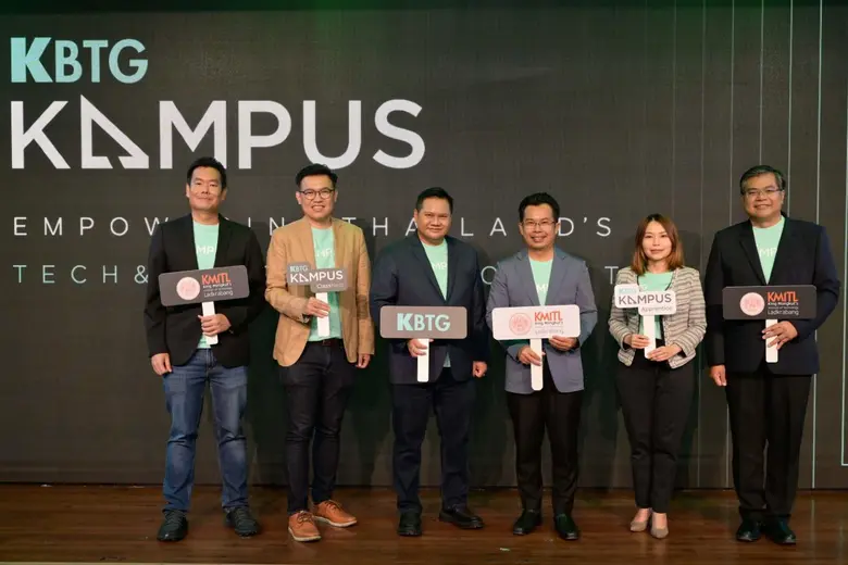 KBTG เปิดตัว KBTG Kampus ยกระดับการศึกษาด...