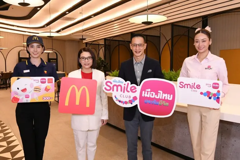 เมืองไทยประกันชีวิต จับมือพันธมิตร เมเจอร์ ซีนีเพล็กซ์ กรุ้ป, McDonald's และ WE Fitness  ส่งความสุขและรอยยิ้ม สำหรับสมาชิกเมืองไทยสไมล์คลับ