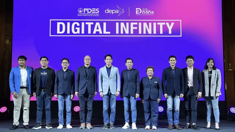 กระทรวงดิจิทัลฯ โดย ดีป้า แถลงข่าวเปิดตัว...