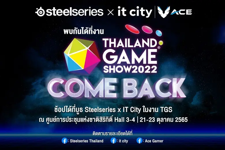 บริษัท อาร์ทีบี เทคโนโลยี จำกัด ผู้นำเข้า...