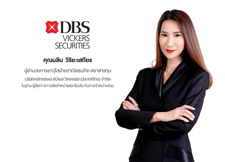 ก.ล.ต. นับหนึ่งไฟลิ่ง "WARRIX" เตรียมขายไอพีโอ 180 ล้านหุ้น เข้าตลาดเอ็ม เอ ไอ ชูจุดเด่นแบรนด์ผลิตภัณฑ์เสื้อผ้าและอุปกรณ์กีฬาชั้นนำในไทย มุ่งขยายธุรกิจตอบโจทย์ทุกไลฟ์สไตล์