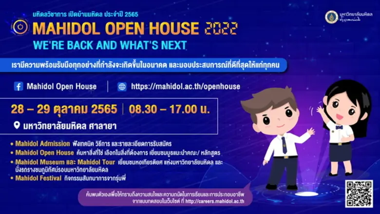 ผู้ช่วยศาสตราจารย์ เรืออากาศโท ทันตแพทย์ช...