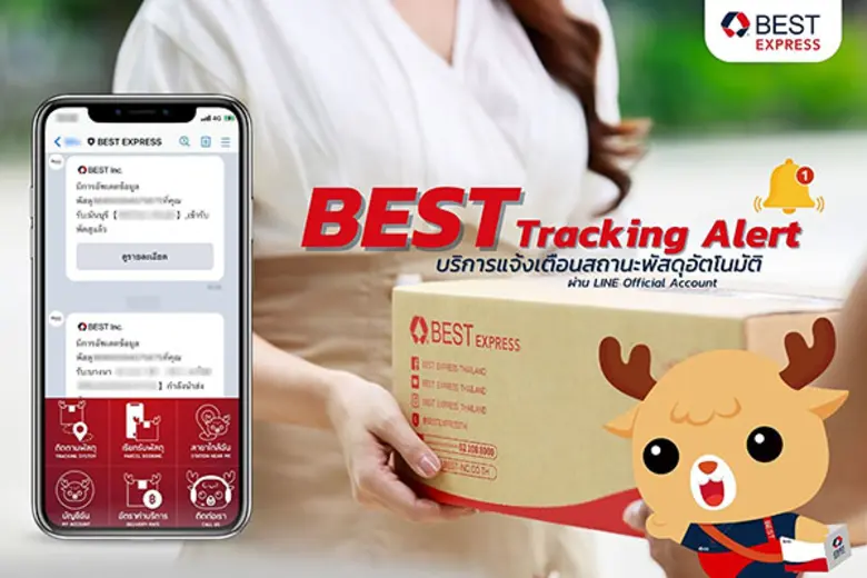 BEST Express (เบสท์ เอ็กซ์เพรส) ผู้ให้บริ...