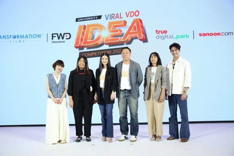 FWD ประกันชีวิต จับมือ ทรานส์ฟอร์เมชั่น ฟิล์ม ชวนคนรุ่นใหม่สร้างสรรค์ไอเดียภายใต้แนวคิด "Celebrate living"