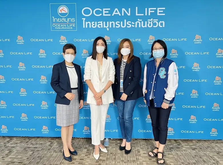 บมจ.ไทยสมุทรประกันชีวิต รักคือพลังของชีวิ...