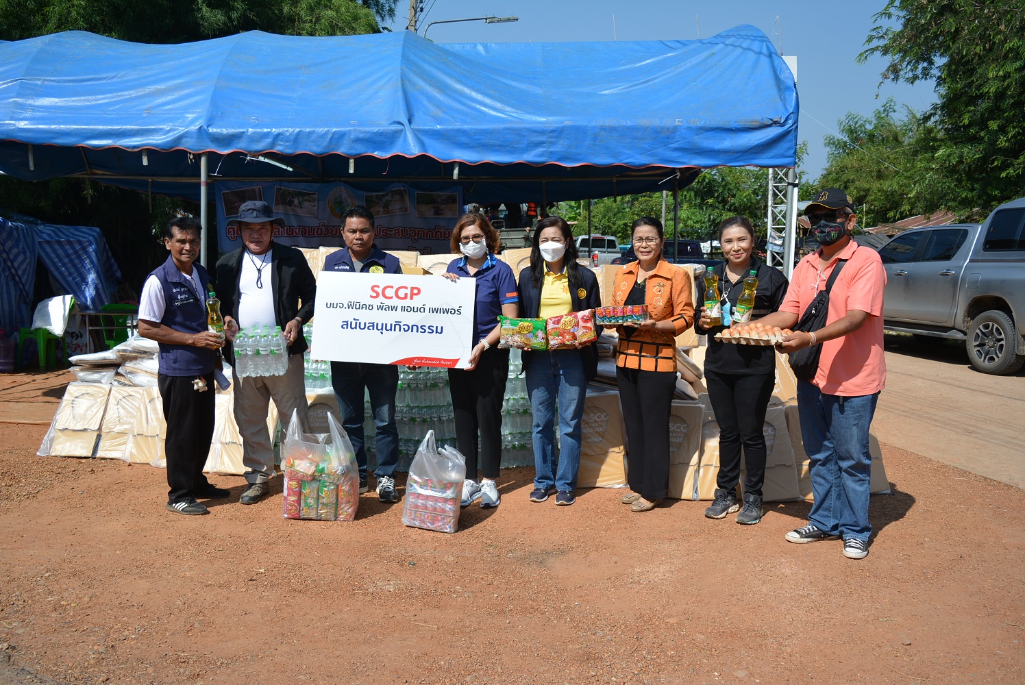 มูลนิธิเอสซีจี ร่วมกับ บริษัทฟินิคซ พัลพ ...