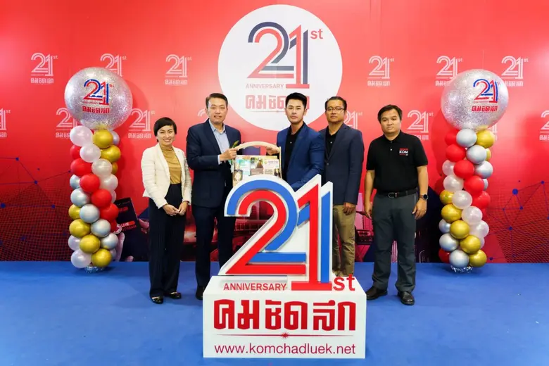 โรงพยาบาลไทยนครินทร์ ร่วมแสดงความยินดีเนื่องในโอกาส...