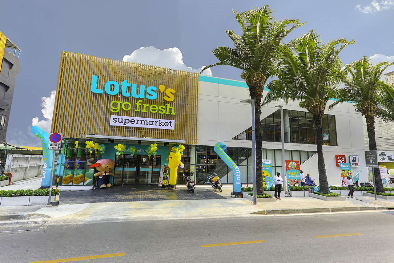 "โลตัส" (Lotus's) ปิดการขายหุ้นกู้ 4 ชุด ประสบความสำเร็จเกินเป้าหมาย รวมมูลค่าทั้งสิ้นกว่า 23,400 ล้านบาท