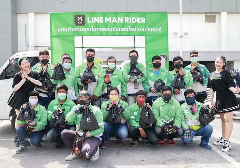 LINE MAN จัดกิจกรรม "เจอ แจก จริง!" ออกเด...