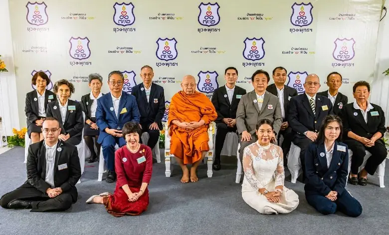 ยุวพุทธิกสมาคมแห่งประเทศไทย ในพระบรมราชูป...
