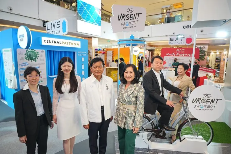 #โปรเจ็กต์ที่มีโลกเป็นเดิมพัน The Urgent ...