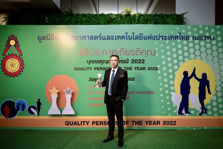 นายสุวัชชัย พิทักษ์วงศาภรณ์ กรรมการผู้จัด...
