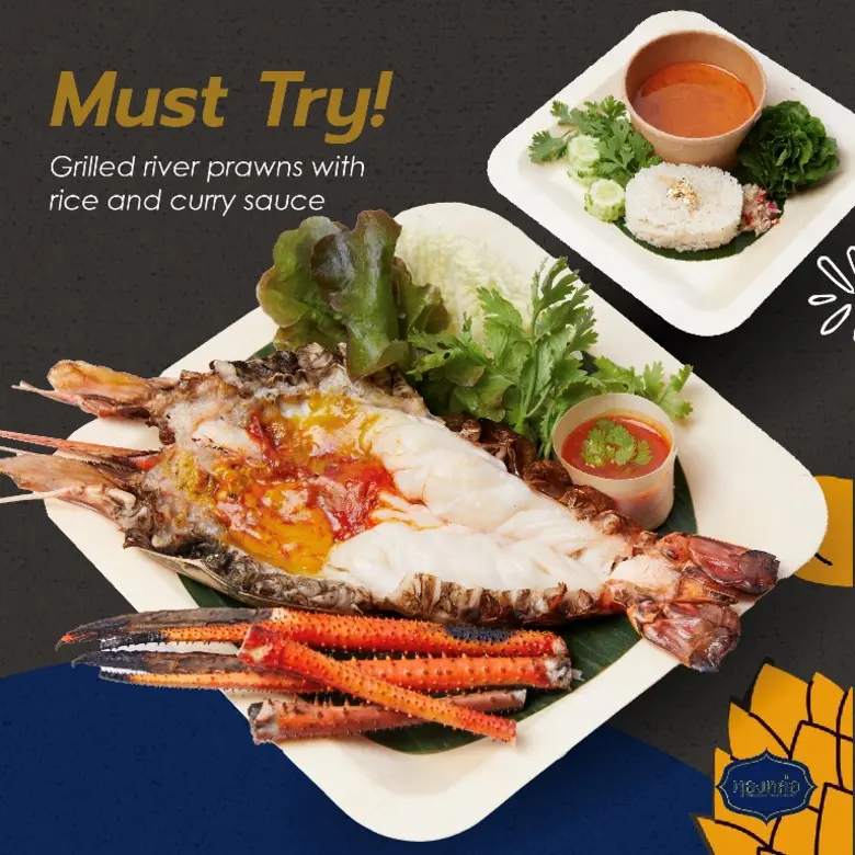 ร้านอาหารไทย "ทองหล่อ" ชวนคุณค้นพบเสน่ห์อาหารไทยที่ งาน Craftober 2022 ณ ศูนย์การค้าเกษรวิลเลจ  ตั้งแต่ วันนี้ - 5 พฤศจิกายนนี้