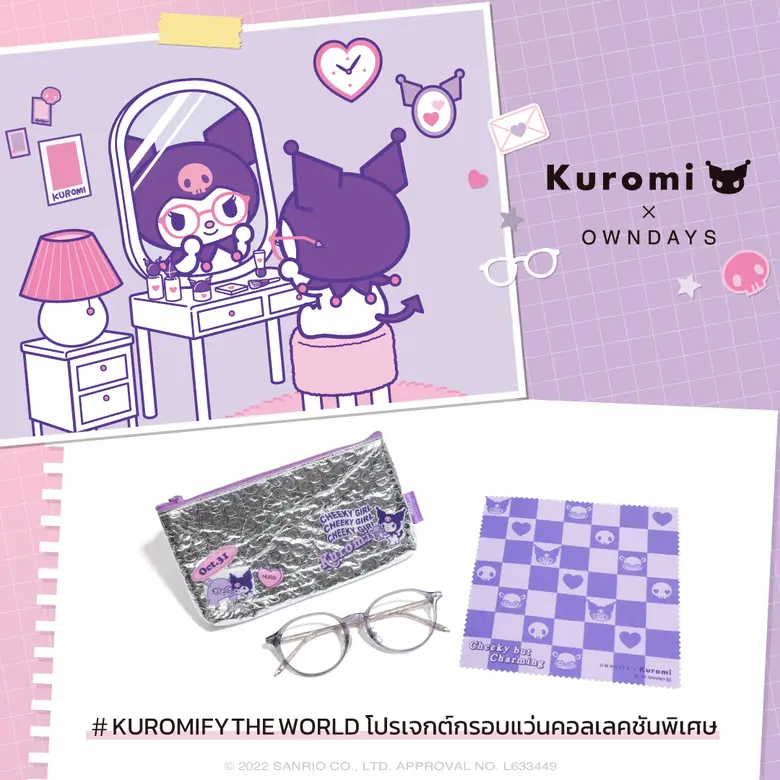 เปิดตัว KUROMI x OWNDAYS คอลเลคชันใหม่ดีไซน์จากคาแรคเตอร์สุดฮิตของ SANRIO