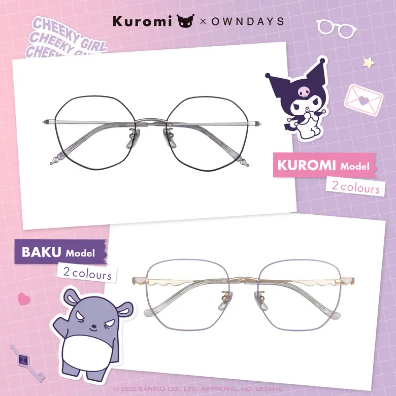 เปิดตัว KUROMI x OWNDAYS คอลเลคชันใหม่ดีไซน์จากคาแรคเตอร์สุดฮิตของ SANRIO