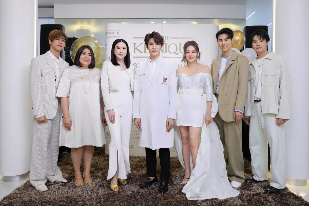 เมื่อวันที่ 19 ตุลาคม 2565 เดอะคลีนิกค์ ผ...