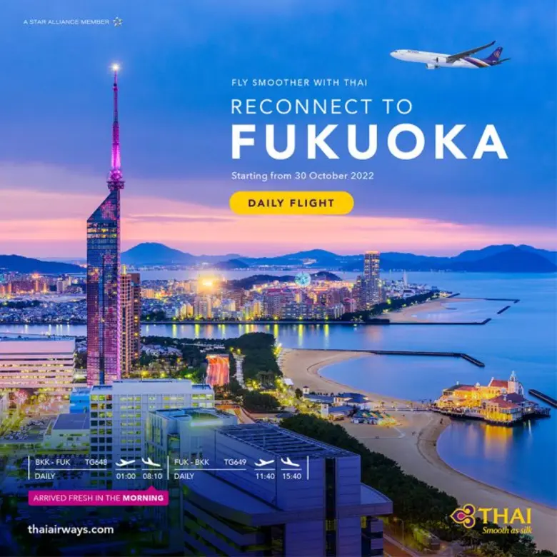 "เคทีซี" หรือ บริษัท บัตรกรุงไทย จำกัด (ม...