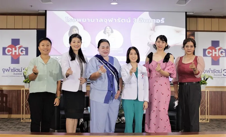 รพ.จุฬารัตน์ 3 อินเตอร์ จัดงานฉลองใหญ่ศูนย์ผ่าตัดผ่านกล้องลดขนาดกระเพาะอาหาร ช่วยให้คนอ้วนได้เปลี่ยนแปลงตัวเองเป็นคนใหม่ที่ไร้พุง ลดน้ำหนักได้สำเร็จครบ 1,000 คน