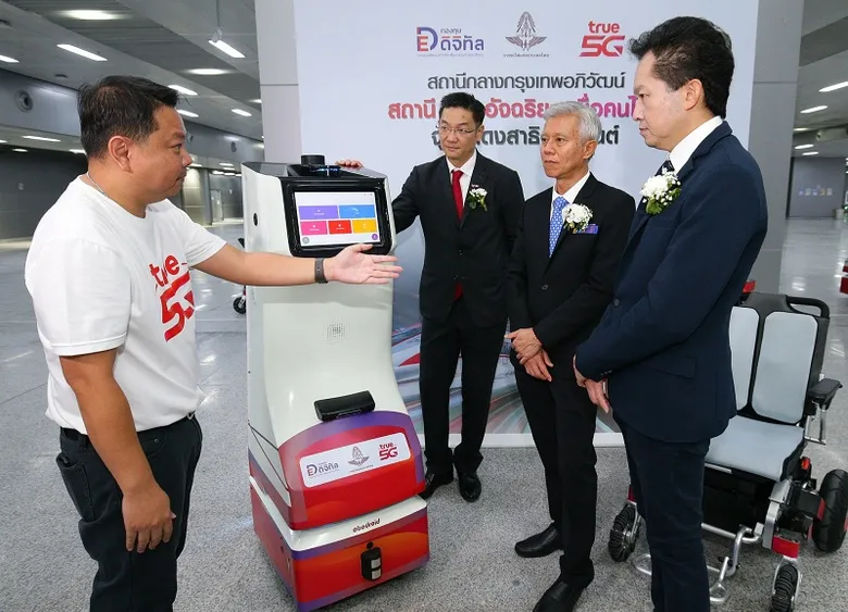 เปิดตัวสถานีอัจฉริยะ 5G (5G Smart Station) สถานีกลางกรุงเทพอภิวัฒน์