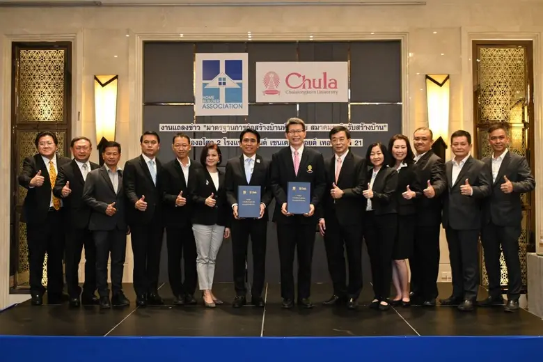 ส.ธุรกิจรับสร้างบ้าน จับมือ วิศวะจุฬาฯ เปิดตัว "มาตรฐานงานก่อสร้างบ้านพักอาศัย" ยกระดับคุณภาพครั้งแรกในไทย