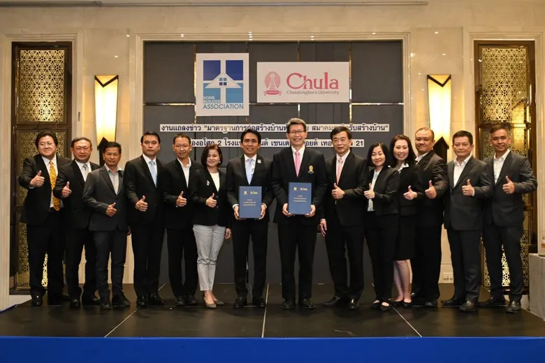 ส.ธุรกิจรับสร้างบ้าน จับมือ วิศวะจุฬาฯ เปิดตัว "มาตรฐานงานก่อสร้างบ้านพักอาศัย" ยกระดับคุณภาพครั้งแรกในไทย