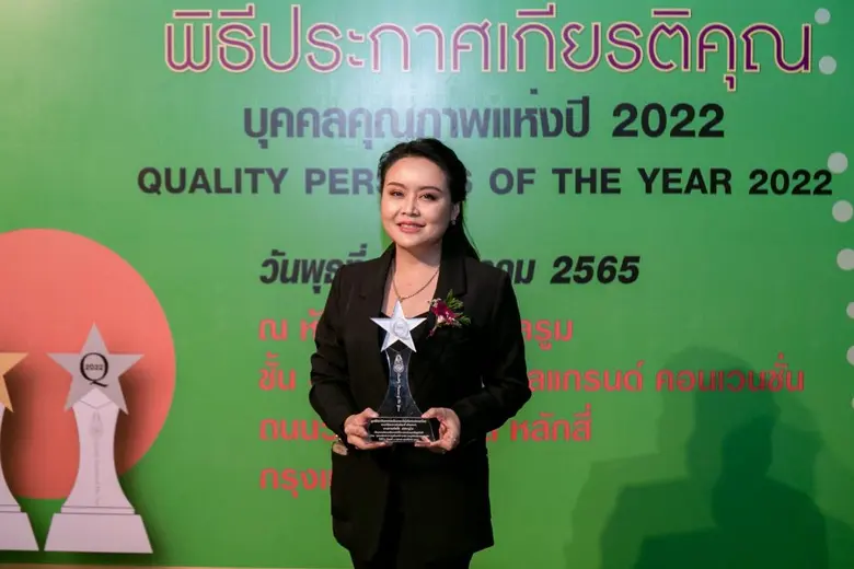 นางสาวลภัสรดา เลิศภานุโรจ รองประธานเจ้าหน...