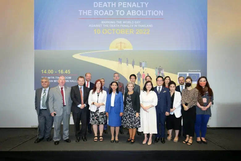 เนื่องในวันยุติโทษประหารชีวิตสากล (World Day Agains...