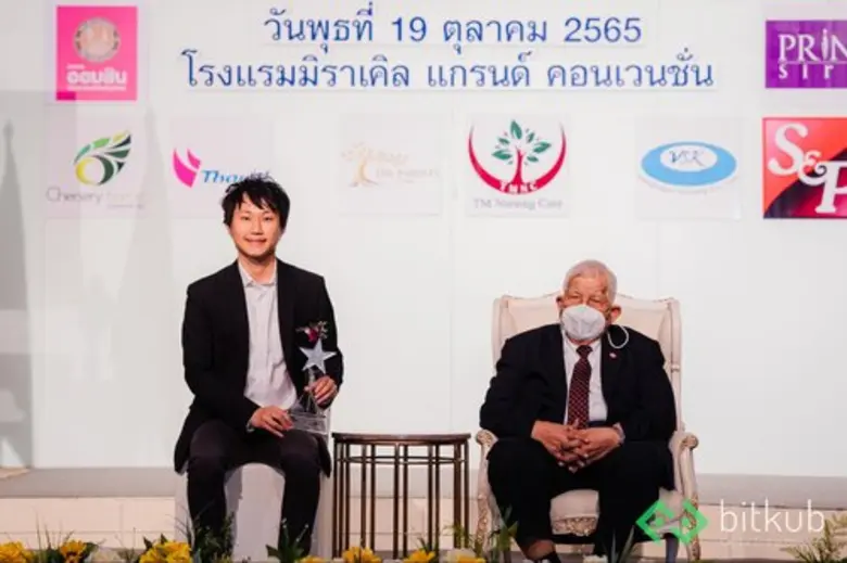 ณ โรงแรมมิราเคิลแกรนด์ คอนเวนชั่น ถนนวิภา...