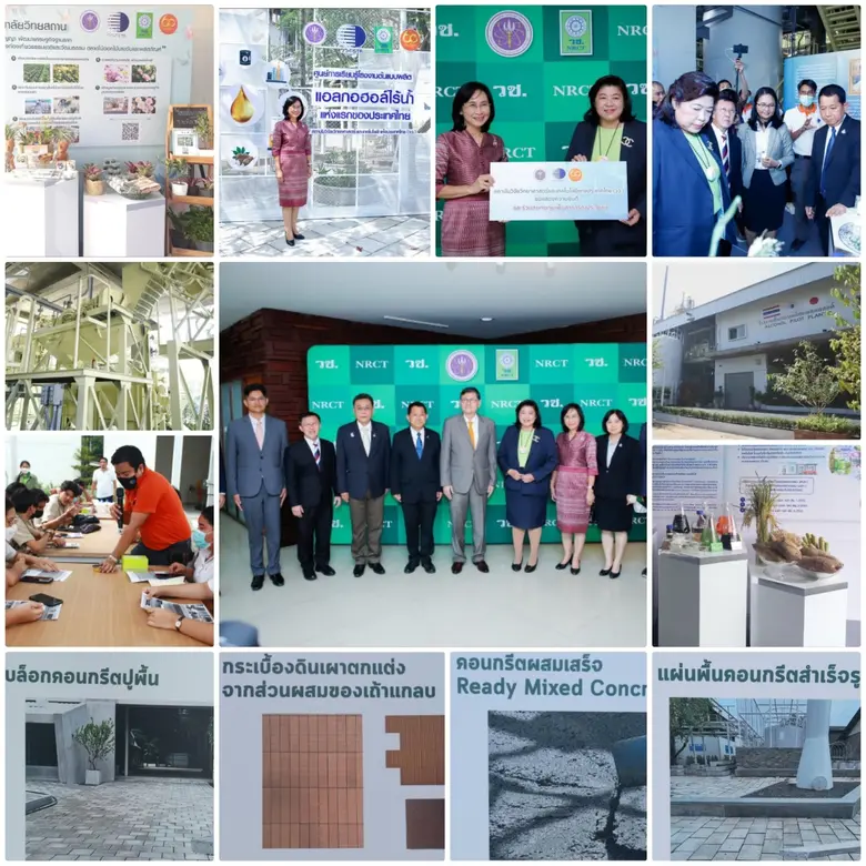 วว. โชว์ศูนย์การเรียนรู้โรงงานต้นแบบผลิตแอลกอฮอล์ไร้น้ำแห่งแรกของประเทศไทย /มาลัยวิทยสถาน/อบรมอาชีพ พัฒนาเศรษฐกิจฐานราก ขับเคลื่อนนโยบาย BCG