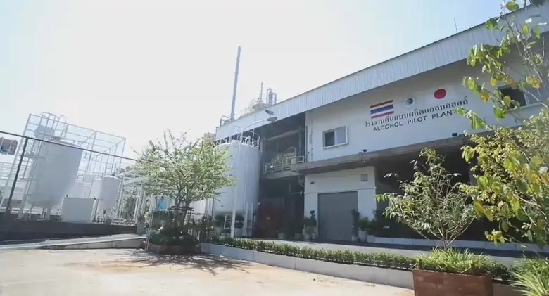 วว. โชว์ศูนย์การเรียนรู้โรงงานต้นแบบผลิตแอลกอฮอล์ไร้น้ำแห่งแรกของประเทศไทย /มาลัยวิทยสถาน/อบรมอาชีพ พัฒนาเศรษฐกิจฐานราก ขับเคลื่อนนโยบาย BCG