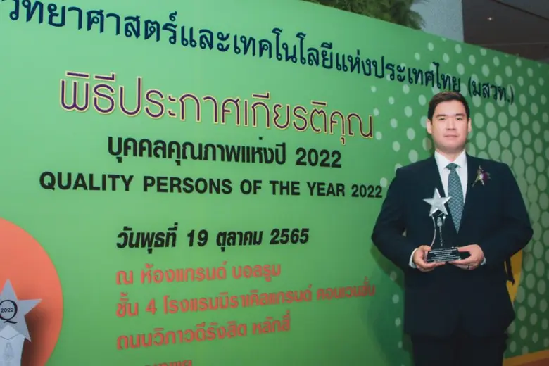 นายธีระพงค์ นววัฒนทรัพย์ กรรมการผู้จัดการ...