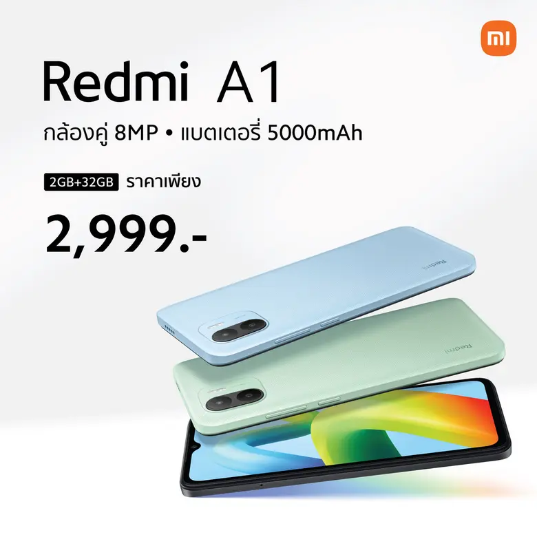 เสียวหมี่ ประเทศไทย ประกาศวางจำหน่าย Redm...