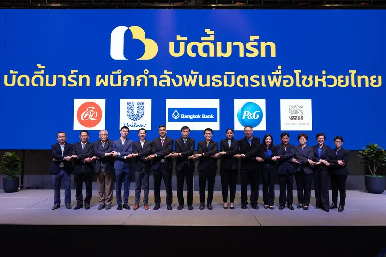"บัดดี้มาร์ท" ร้านค้ารู้ใจชุมชน ชูเสน่ห์ความเป็นเจ้าของ เน้นความสัมพันธ์ท้องถิ่น พร้อมความเชี่ยวชาญจากแม็คโคร บวกพันธมิตร ปลุกเศรษฐกิจชุมชนโต