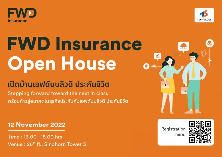 FWD ประกันชีวิต เตรียมจัดกิจกรรม "FWD Ins...