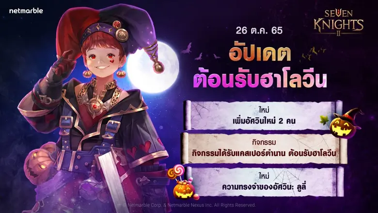 เน็ตมาร์เบิ้ล ผู้พัฒนาและให้บริการเกมมือถือคุณภาพสู...