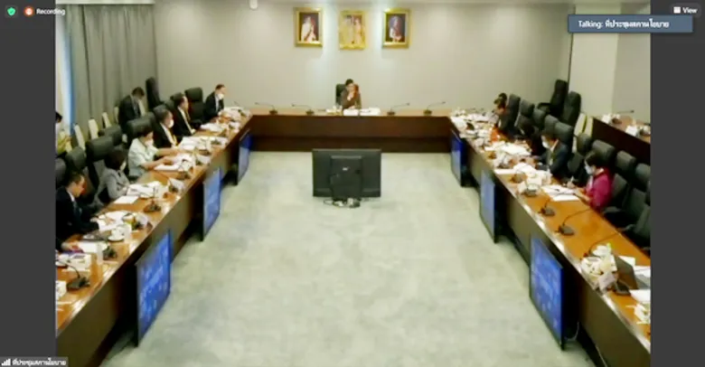 สภานโยบายเคาะกรอบวงเงิน ววน. ปี 67 3.11 หมื่นล้าน-คาดมีผลตอบแทนสองเท่า