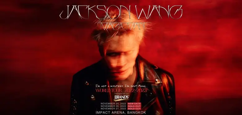 "แบรนด์" จัดใหญ่เป็นผู้สนับสนุนหลัก "JACKSON WANG MAGIC MAN WORLD TOUR 2022 BANGKOK PRESENTED BY BRAND'S" ชวนเหล่าแฟนคลับ ร่วมลุ้นไปสนุกกับคอนเสิร์ต "แจ็คสัน หวัง" ซุปตาร์ระดับโลก
