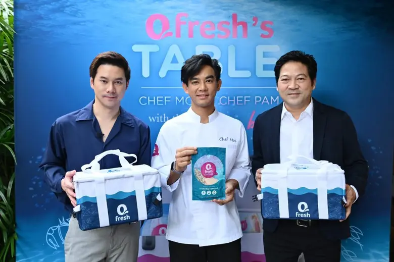 แบรนด์คิวเฟรช (Qfresh) ภายใต้ บริษัท ไทยย...