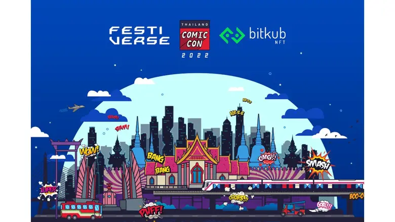 เตรียมพบกับ Bitkub Chain ได้ที่งาน Thaila...
