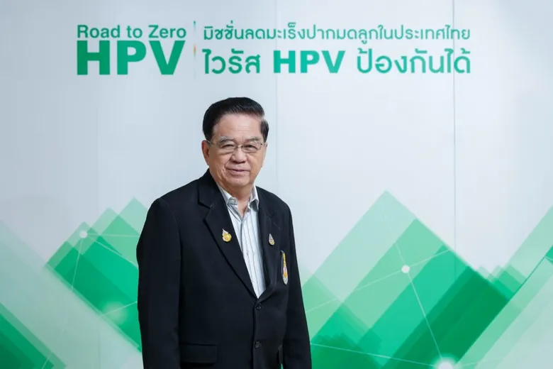 แพทย์ชี้ คนเคยมีเพศสัมพันธ์กว่า 80% เคยมีเชื้อ HPV อยู่ในตัว ปล่อยติดเชื้อเรื้อรังยิ่งเสี่ยงมะเร็งปากมดลูก รู้ทันก่อนสาย