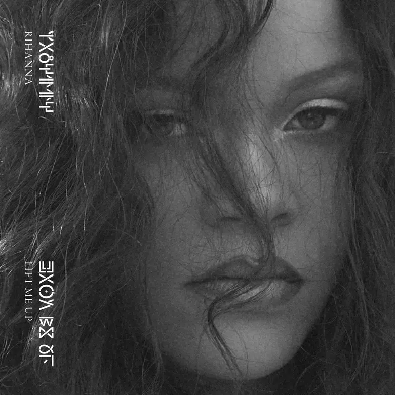 สิ้นสุดการรอคอย! RIHANNA คัมแบ็คปล่อยเพลง...