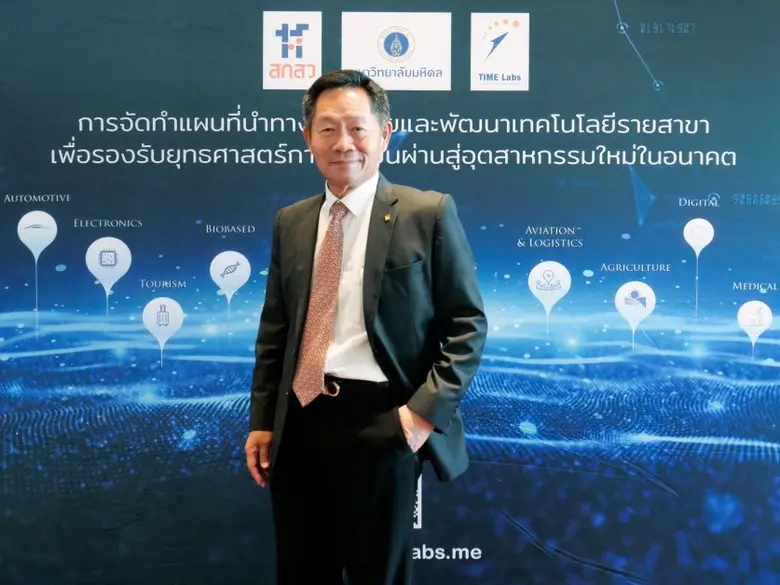 เมื่อเร็วๆ นี้ นายมนัส เจียรวนนท์ ประธานค...