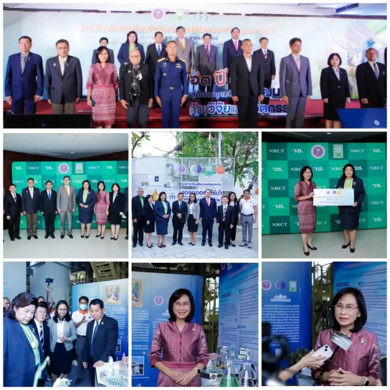 ศ. (พิเศษ) ดร. เอนก เหล่าธรรมทัศน์ รัฐมนต...