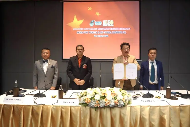 LEO สุดเจ๋ง !! เสริมแกร่งขนส่งทางรางเซ็นสัญญาความร่วมมือกับ "China Post" พร้อมจับมือ 2 ยักษใหญ่ "เบาไทย อินเด็กซ์ แอสโซซิเอท - ศรีตรังโลจิสติกส์"