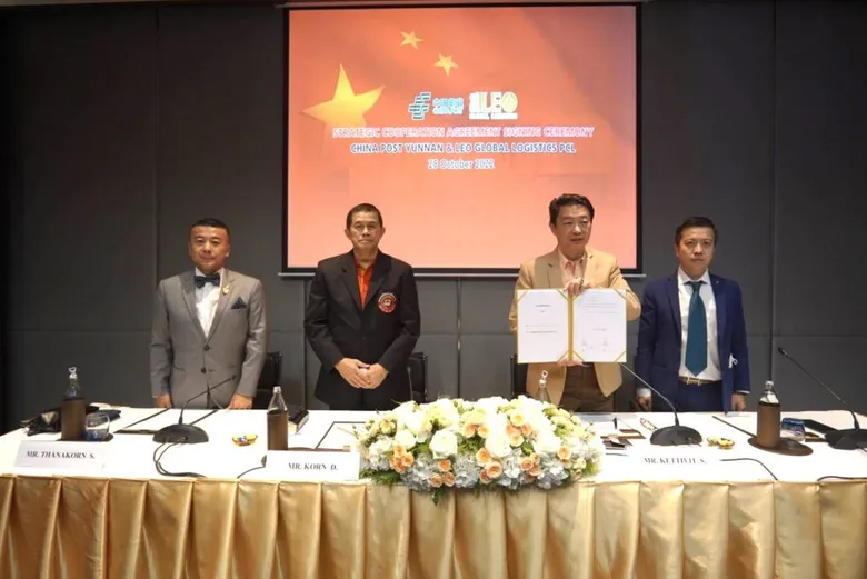 LEO สุดเจ๋ง !! เสริมแกร่งขนส่งทางรางเซ็นสัญญาความร่วมมือกับ "China Post" พร้อมจับมือ 2 ยักษใหญ่ "เบาไทย อินเด็กซ์ แอสโซซิเอท - ศรีตรังโลจิสติกส์"