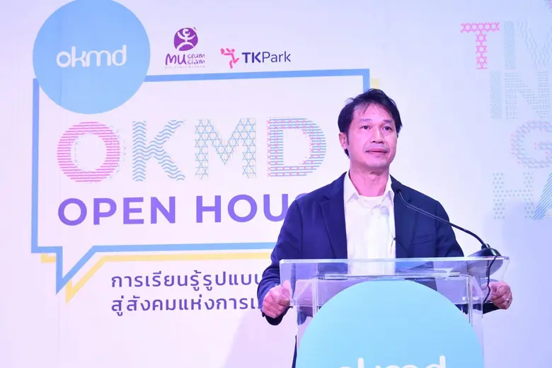 okmd เปิดบ้านโชว์แผนกระตุกต่อมคิดคนไทย มุ...