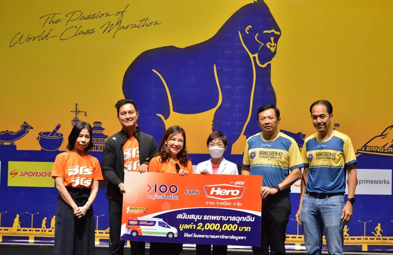 'ฮีโร่' เดินหน้าโครงการช่วยสังคม สนับสนุน...