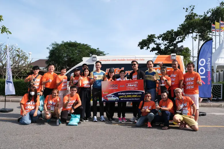 'ฮีโร่' เดินหน้าโครงการช่วยสังคม สนับสนุนรถพยาบาลฉุกเฉิน มูลค่า 2,000,000 ล้านบาท