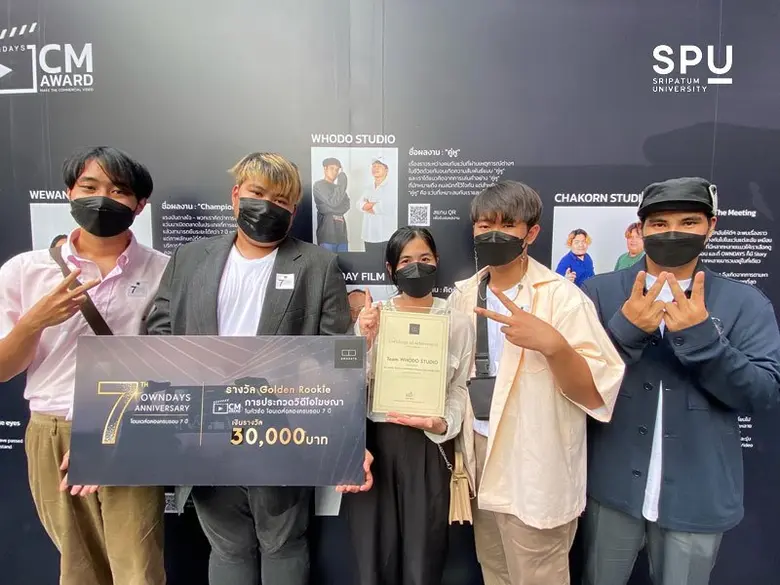 มหาวิทยาลัยศรีปทุม ขอแสดงความยินดีกับ DEK...
